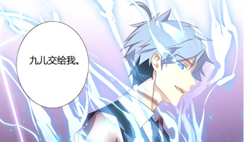 妖怪名单之前世今生阳眼封印再度破除主角封夕霸气控场