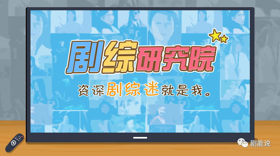 乘风破浪的姐姐|终于！反被抄了一次