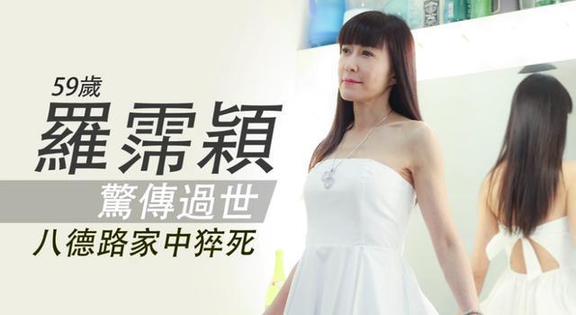 罗霈颖|罗霈颖设灵，遗照被一片花海围簇，众亲友到场悲痛送别