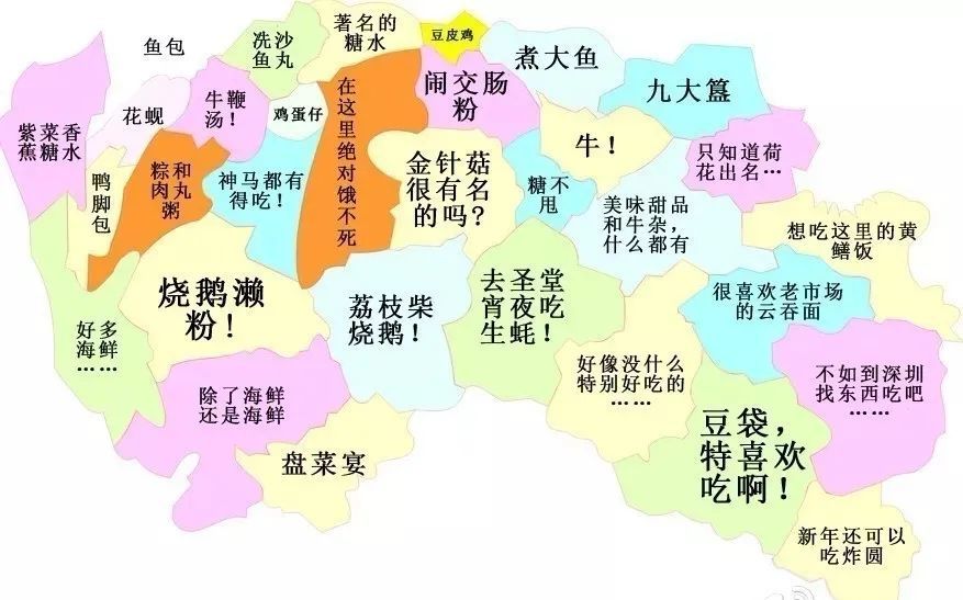 东莞这座美食小城,不允许再低调了!