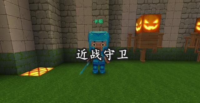 迷你世界生存模式大更新达奇装扮免费赠送野人成为帮手