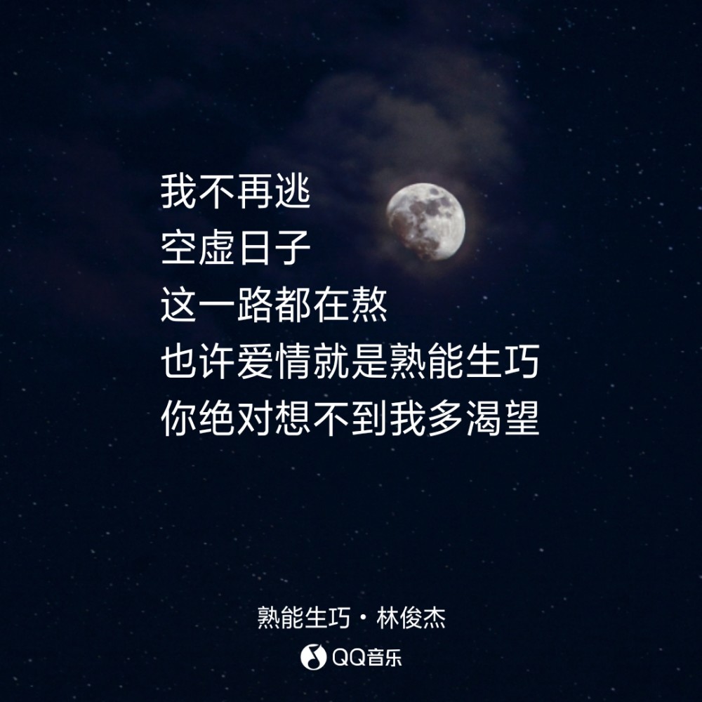 林俊杰第四张专辑曹操值得一听的歌曲