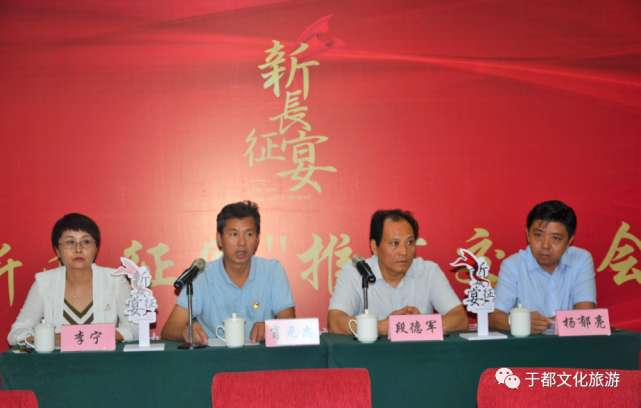 听长征故事品于都美食新长征宴温暖上席