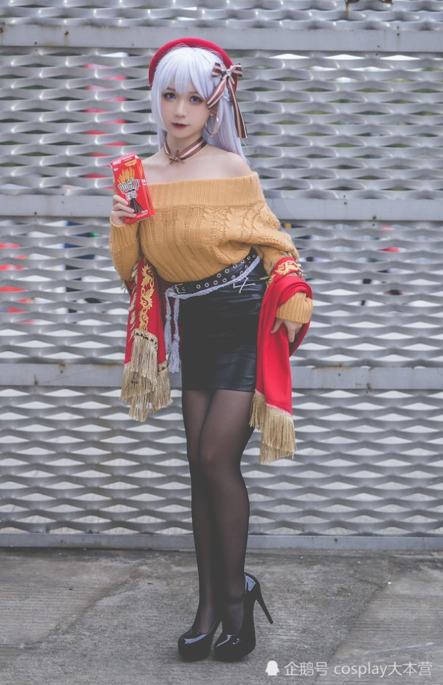 cp25碧蓝航线贝尔法cos场照