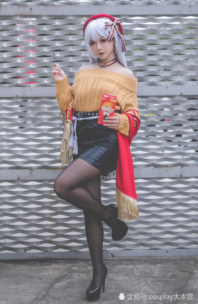 cp25碧蓝航线贝尔法cos场照