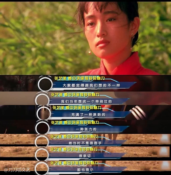 张艺谋藏了她两年悬崖之上曝光新任谋女郎不像巩俐像陈婷