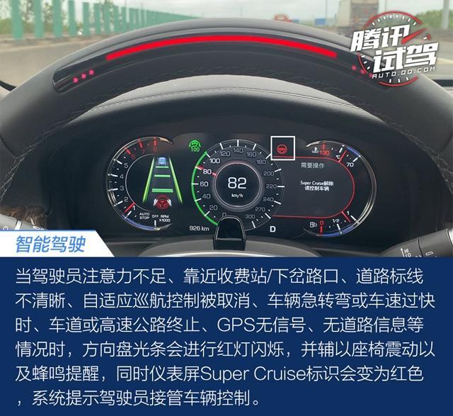 真正解放双手的托管 实测凯迪拉克CT6超级智能驾驶系统