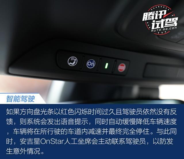 真正解放双手的托管 实测凯迪拉克CT6超级智能驾驶系统