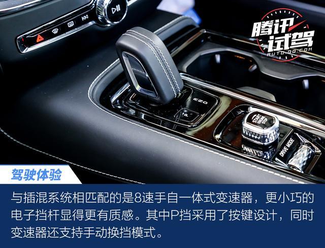 既能舒适也可狂暴 深度体验沃尔沃S60 T8 E驱混动
