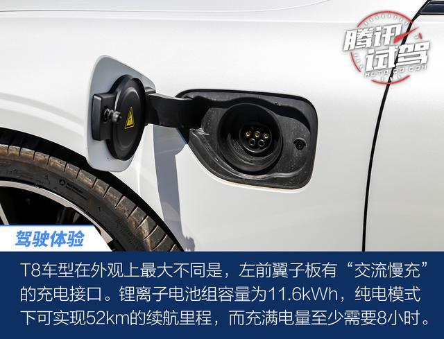 既能舒适也可狂暴 深度体验沃尔沃S60 T8 E驱混动