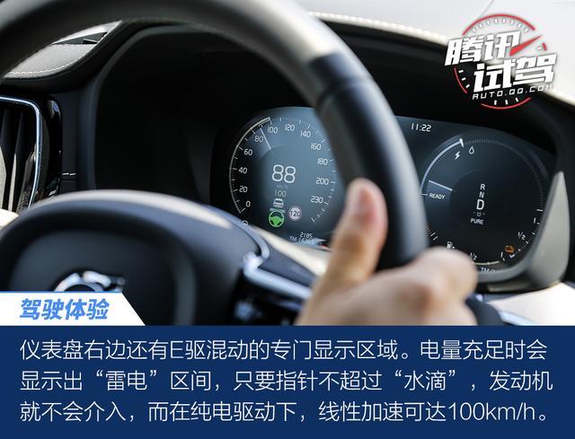 既能舒适也可狂暴 深度体验沃尔沃S60 T8 E驱混动