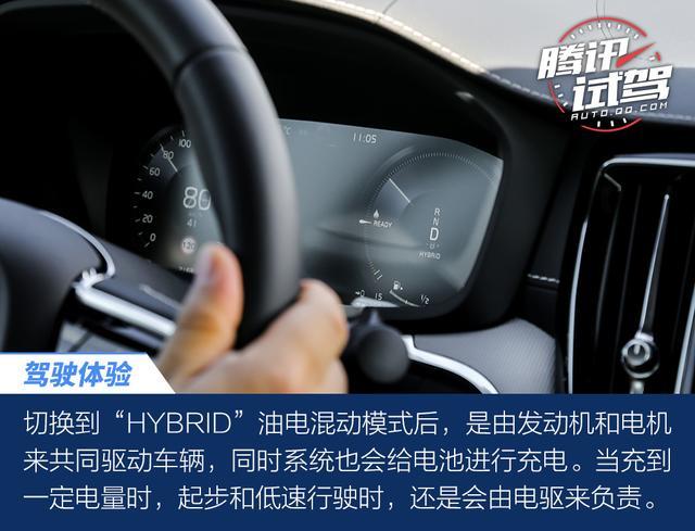 既能舒适也可狂暴 深度体验沃尔沃S60 T8 E驱混动