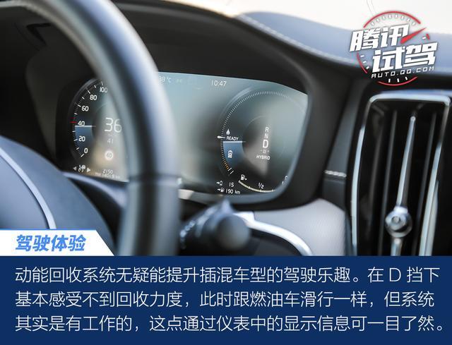 既能舒适也可狂暴 深度体验沃尔沃S60 T8 E驱混动
