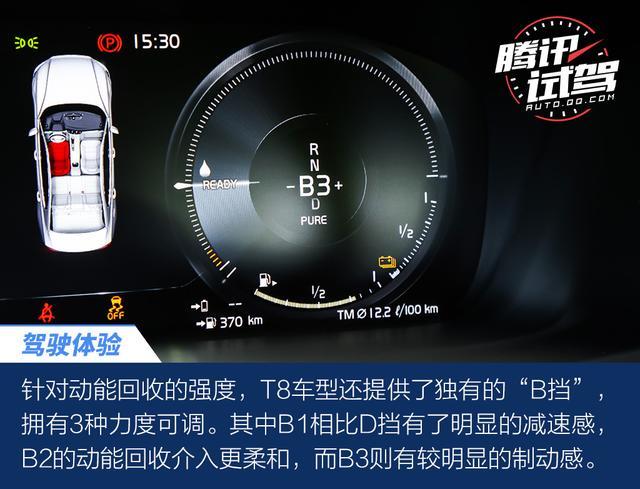 既能舒适也可狂暴 深度体验沃尔沃S60 T8 E驱混动