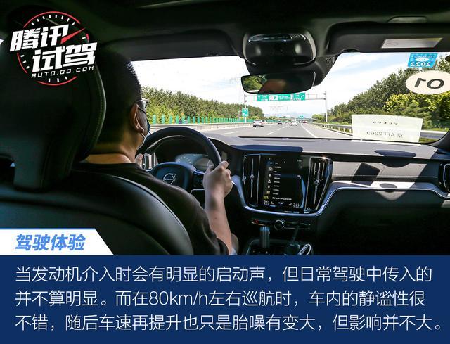 既能舒适也可狂暴 深度体验沃尔沃S60 T8 E驱混动