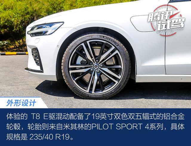 既能舒适也可狂暴 深度体验沃尔沃S60 T8 E驱混动