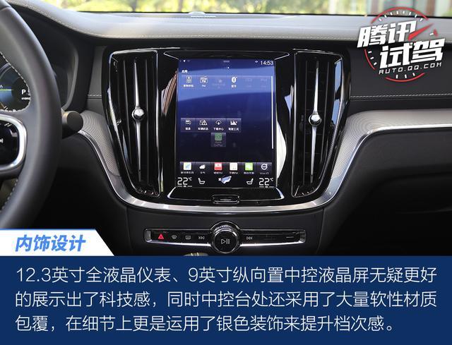 既能舒适也可狂暴 深度体验沃尔沃S60 T8 E驱混动