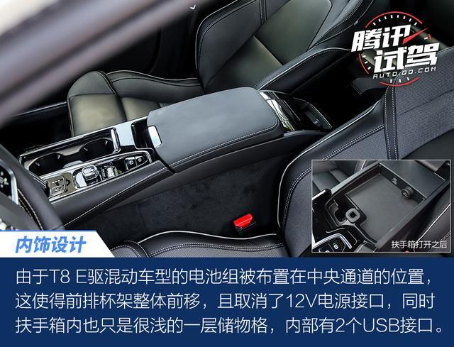 既能舒适也可狂暴 深度体验沃尔沃S60 T8 E驱混动