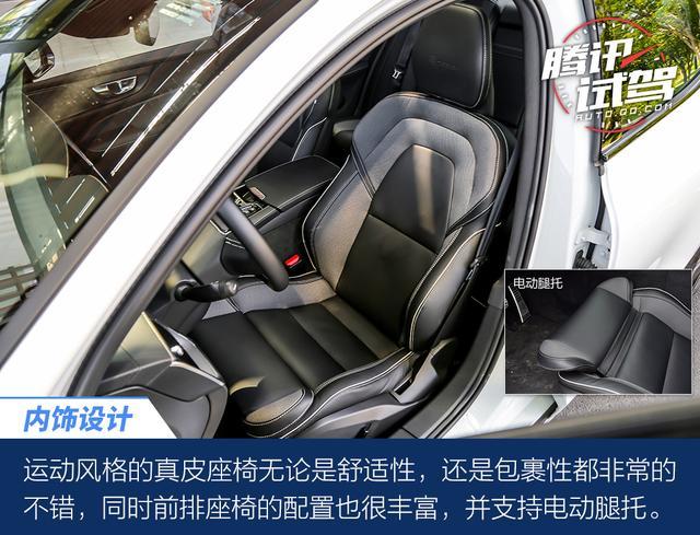 既能舒适也可狂暴 深度体验沃尔沃S60 T8 E驱混动