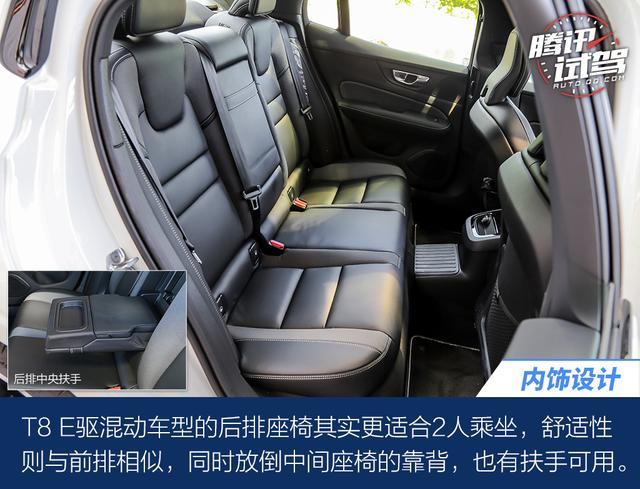 既能舒适也可狂暴 深度体验沃尔沃S60 T8 E驱混动