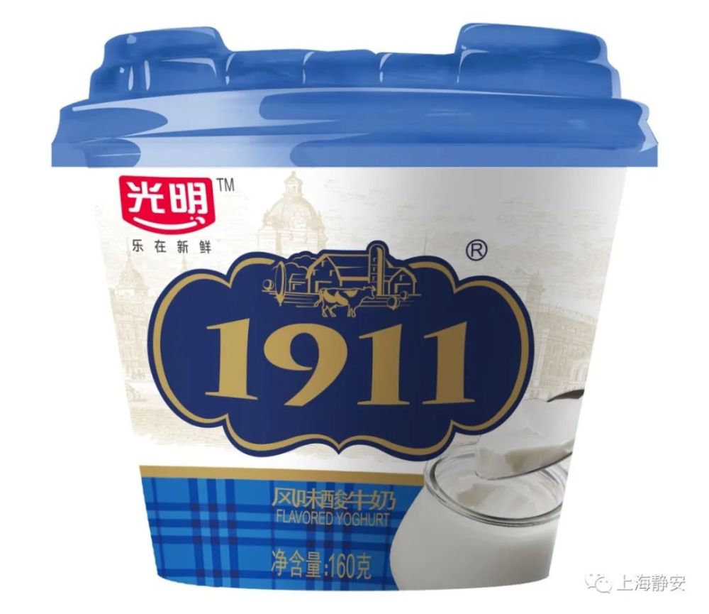 1911老酸奶要叫这个名字了吧?