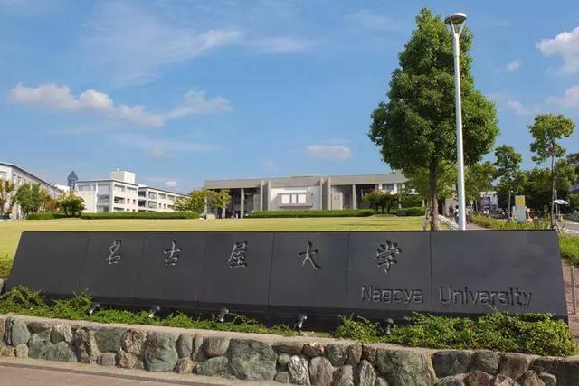 北海道大學設有兩個校區,有12個本科學院,18個研究生院,3個附屬研究所