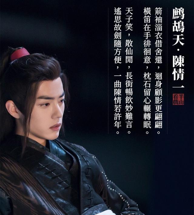 肖战,要挺拔下去,就像你赢了一样