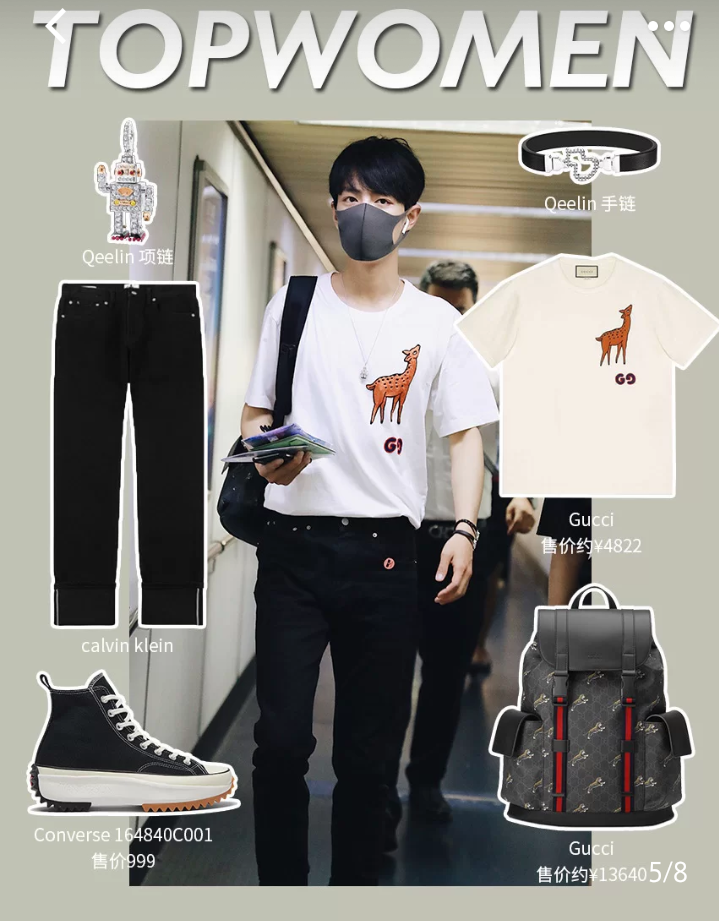 肖战节目采访被截图去掉十级美颜和滤镜后这颜值是认真的