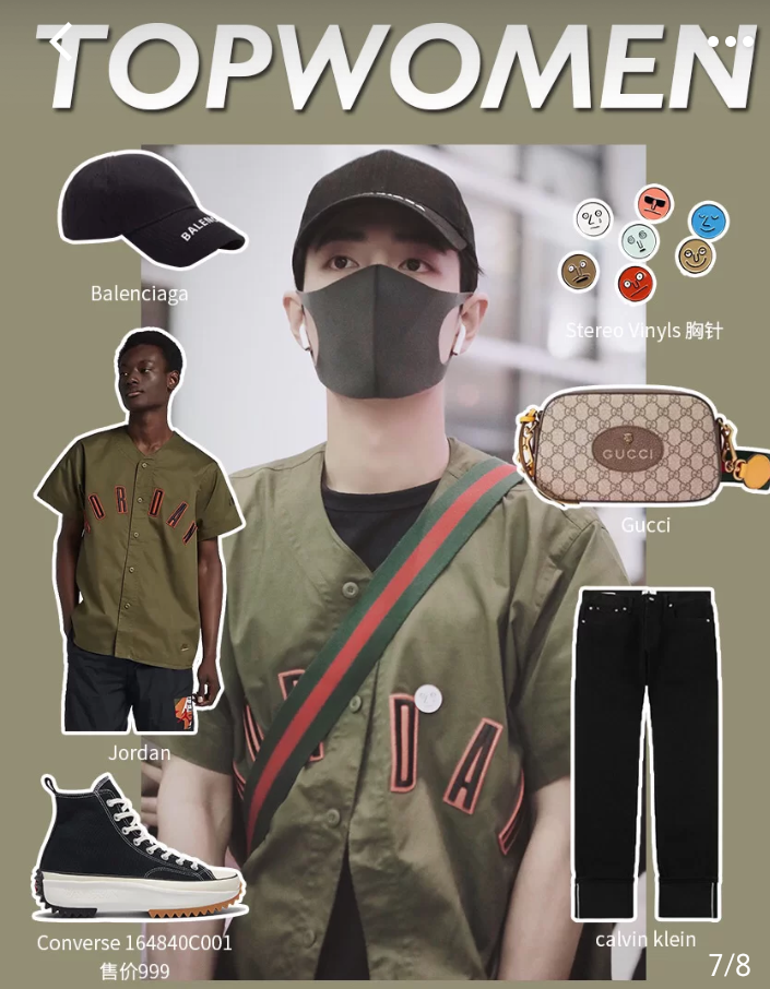 肖战节目采访被截图去掉十级美颜和滤镜后这颜值是认真的