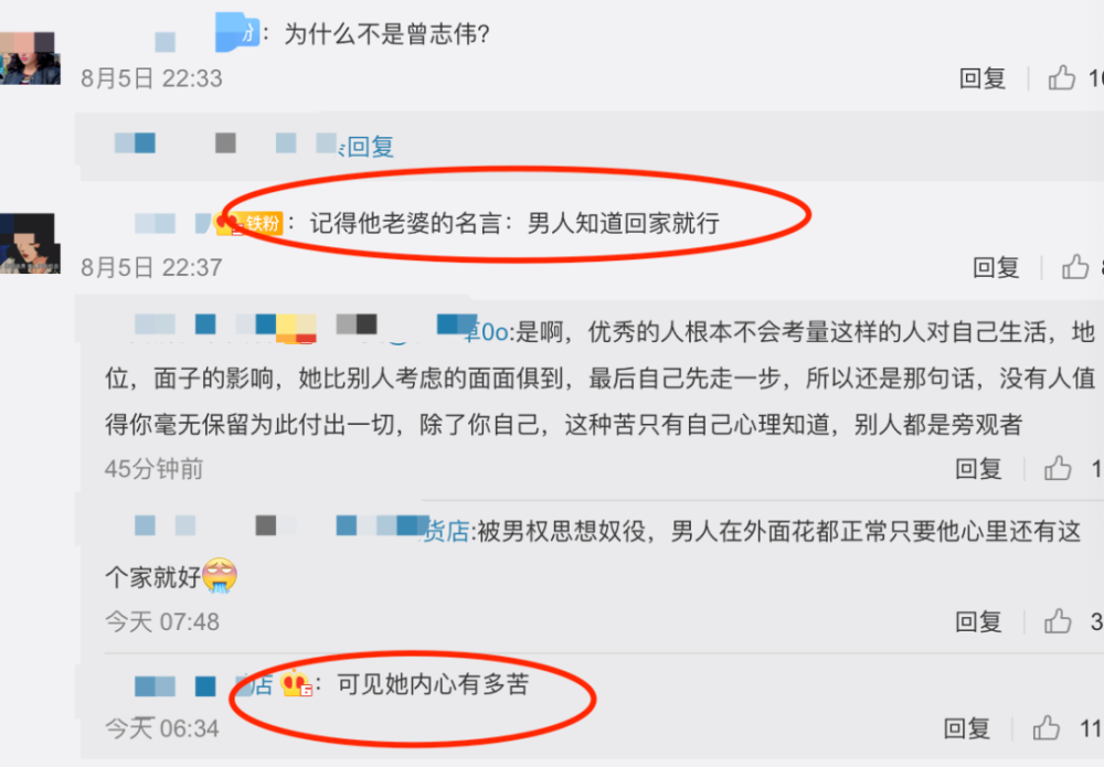 曾志伟|曾志伟送亡妻火化，自曝太太患多种癌症，曾国祥透露母亲希望海葬