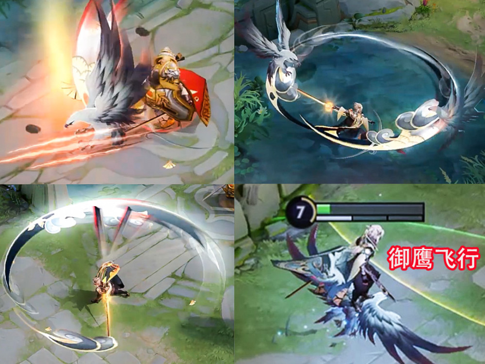 曜云鹰飞将皮肤海报重做优化网红病娇脸变自信帅哥颜不秒血亏