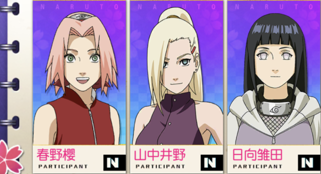 木叶快报汇总少女玖辛奈返场新增守护女团称号氪金通灵8选1