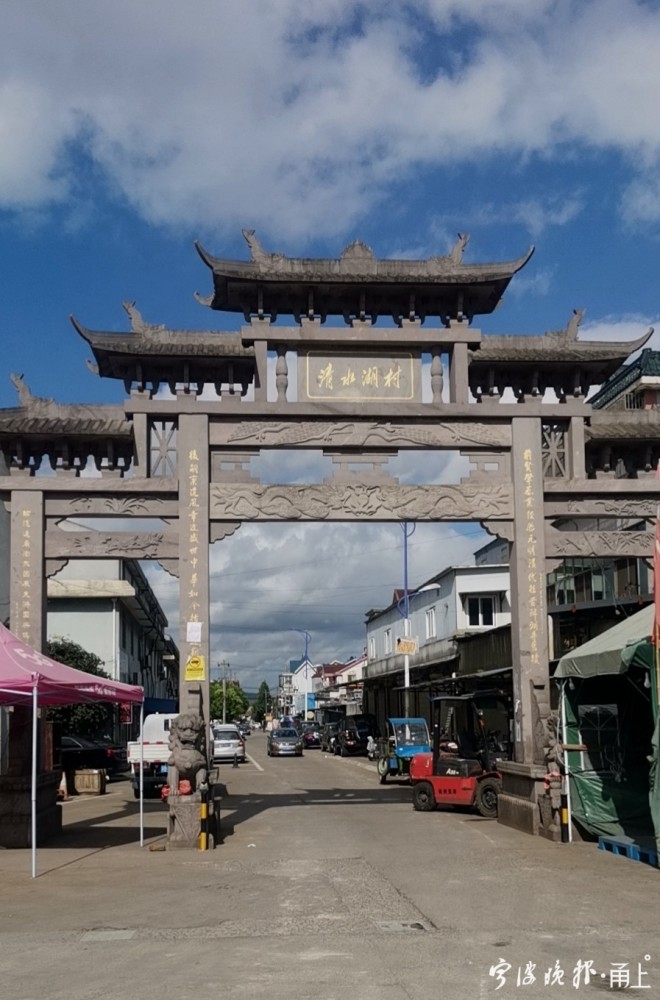 骆驼街道清水湖村图片