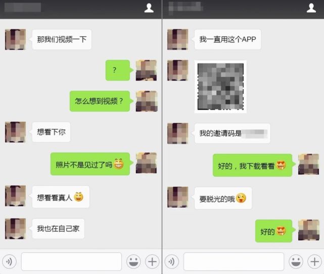 安全|“乘风破浪的小姐姐”为 “披荆斩棘的小哥哥”设下的圈套