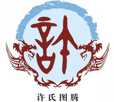 许姓起名:心胸宽广,豁达大度的男孩女孩名字,个个浩然正气