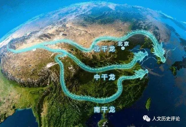 中国龙脉上埋着三个人一个挖不开一个不敢挖一个不能挖