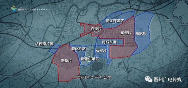 你好衢州智慧新城智造新城