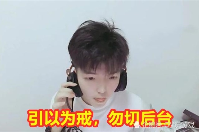 虎牙可杰复播韩涵5000块击碎不和传闻黑粉高呼友谊真廉价