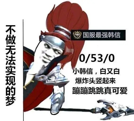 王者荣耀最会甩锅的英雄台词八戒纯混子他竟然是个两面派