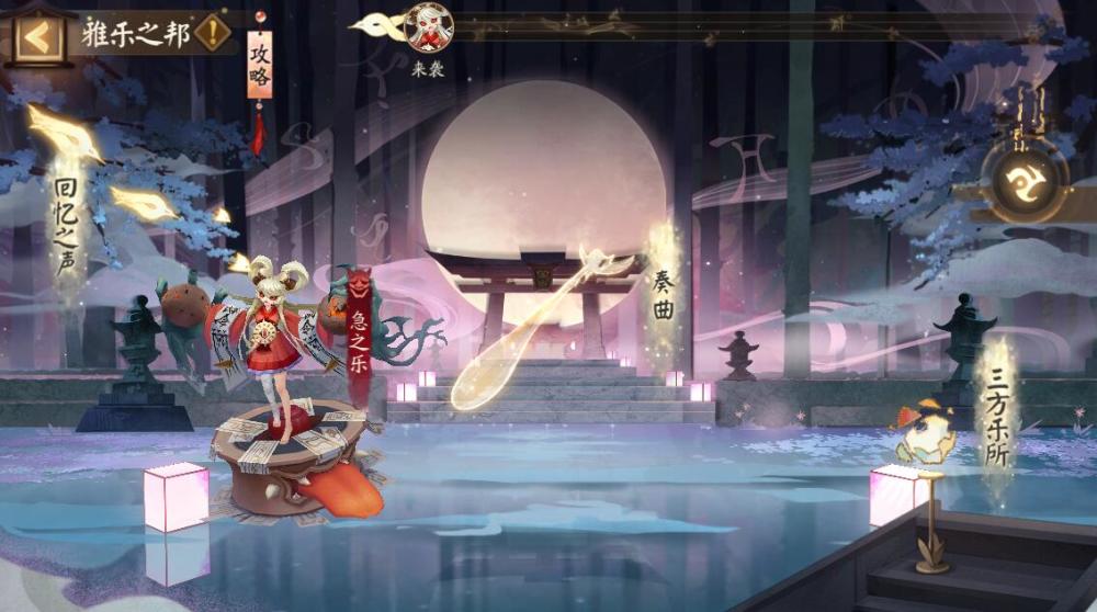 阴阳师 新皮肤内涵玩家是 孤儿 策划在第五层 这还能洗白 腾讯新闻