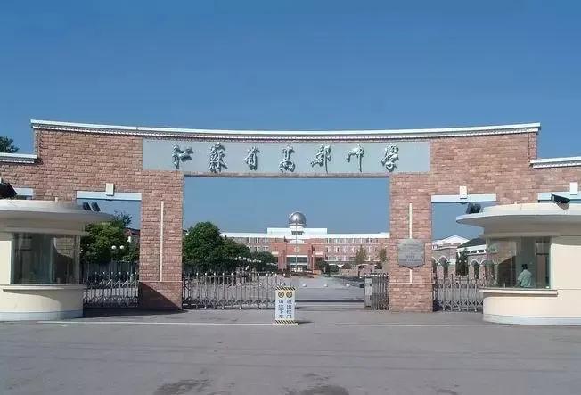 点赞扬州这两所四星高中入选省级示范校名单