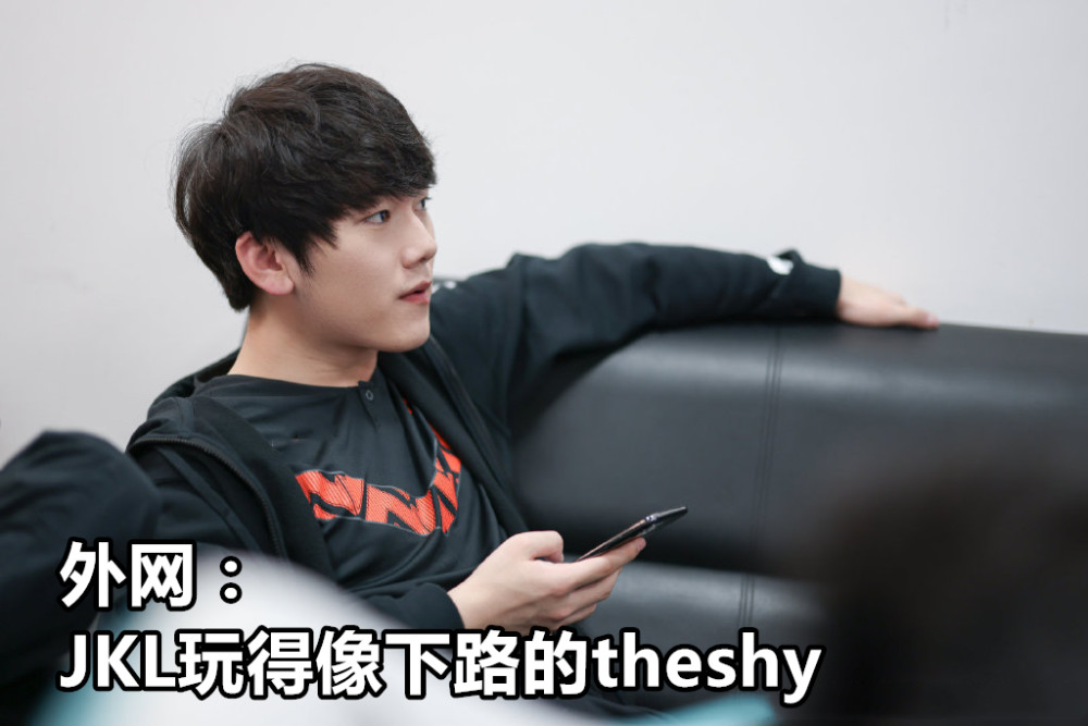 TES现在是什么情况？外网评价TES：阿水玩的像下路TheShy