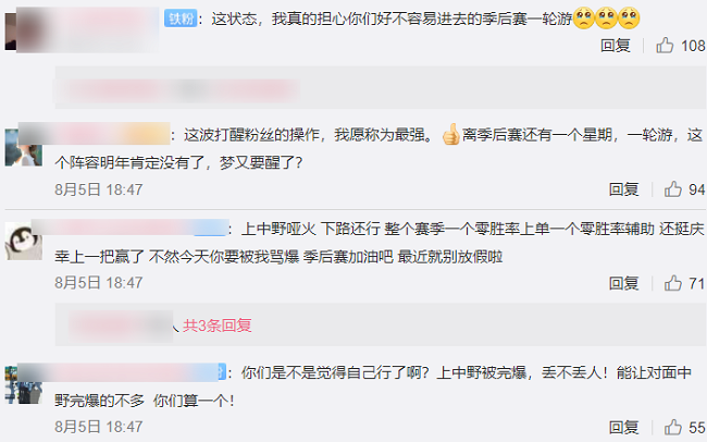 LPL比分：LGD爆冷被LNG零封，积分榜单大变样！水鬼太多了