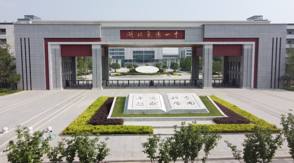 落户东津!