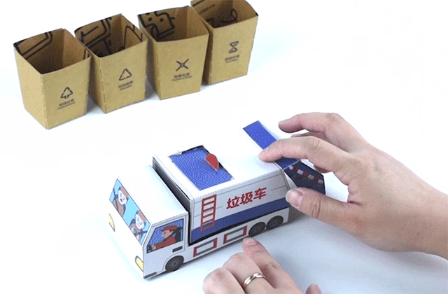 你们一定不知道,原来垃圾分类还可以这么好玩?