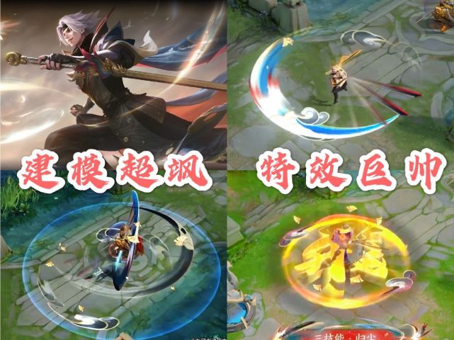 王者荣耀888点券皮肤怎么免费领取？免费领取方式一览