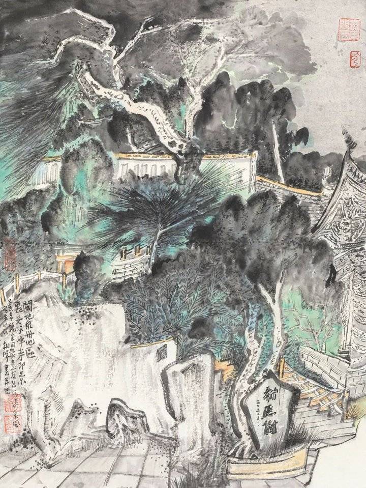 聚焦山东画院赴福建采风写生作品展在山东新闻美术馆隆重开幕