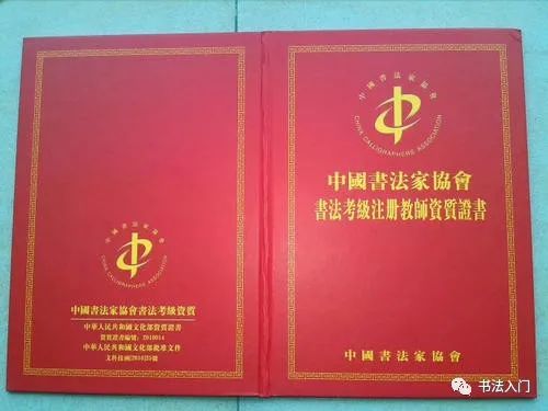 书法|“神奇”书法圈，全备悖论，真让人哭笑不得！