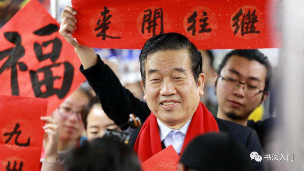 书法|“神奇”书法圈，全备悖论，真让人哭笑不得！