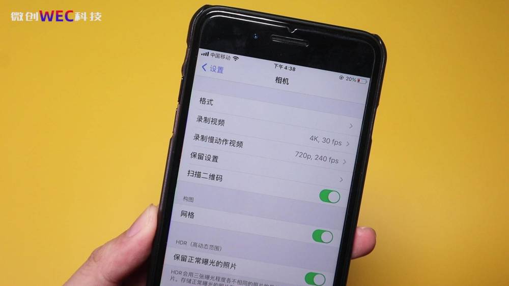 Ios14 Beta4更新体验 手游党别升级 打开王者荣耀都闪退 腾讯新闻